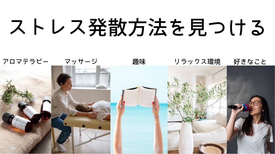 ダイエット中のストレスを軽減する方法 - ダイエット中のストレスを和らげる運動方法
