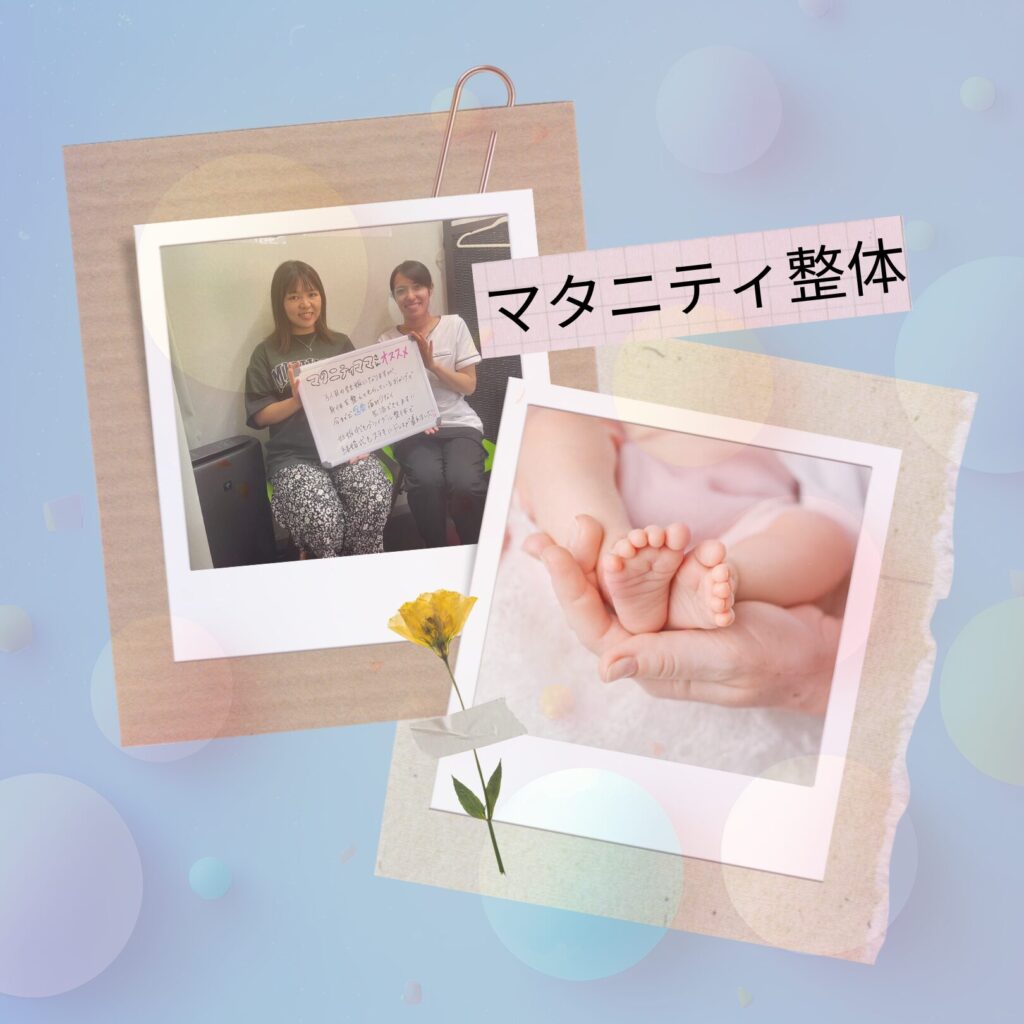 女性に優しい整体