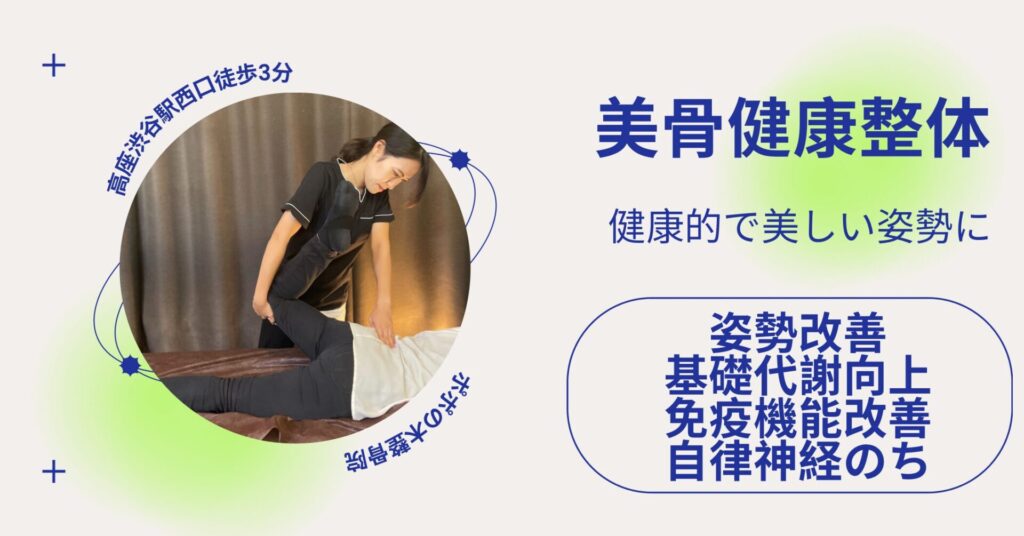 熟練の技術