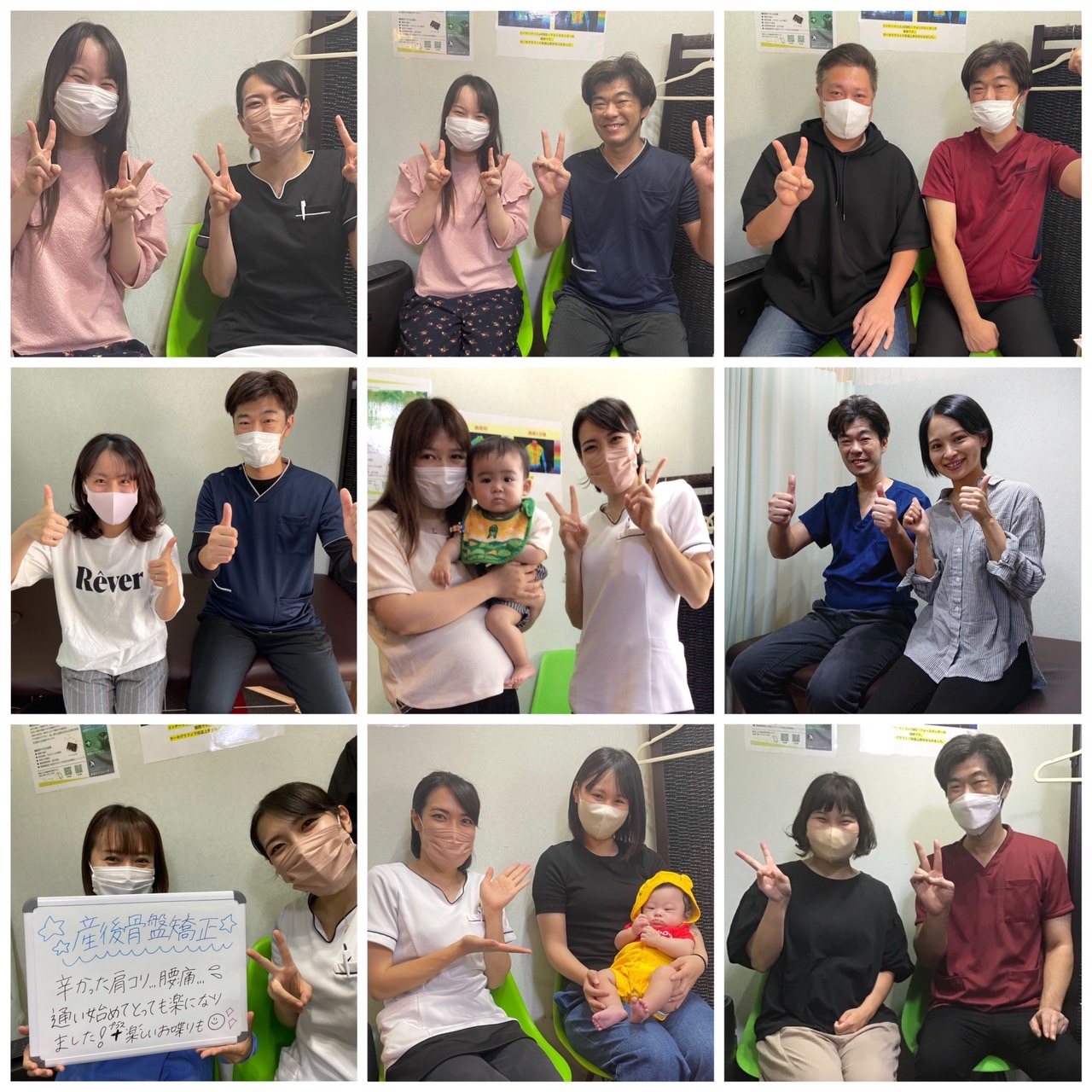 寝違えが良くなった患者様達との写真