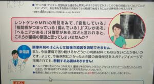 厚生労働省のページの品用画像