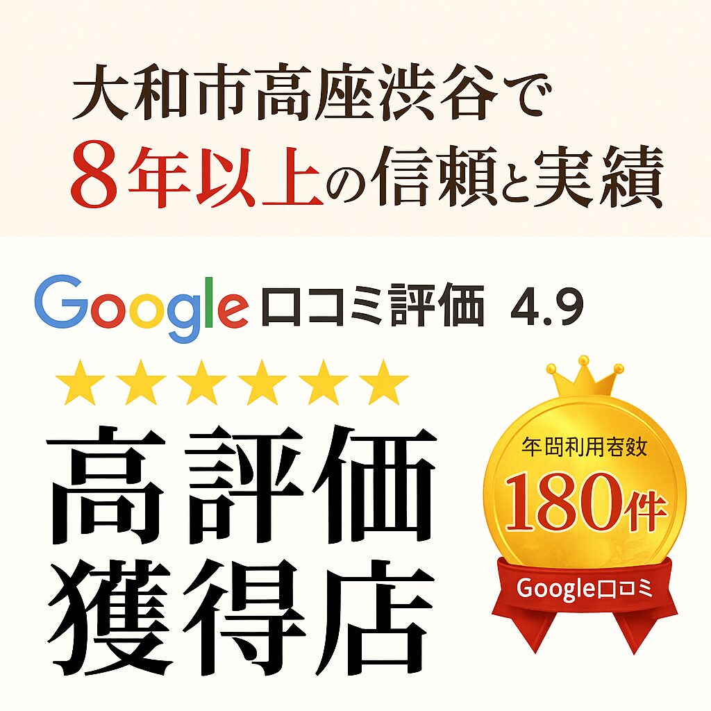 患者様からの喜びの声・口コミイメージ
