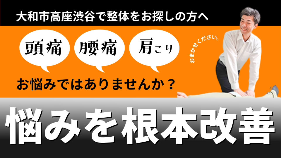 メインビジュアル
