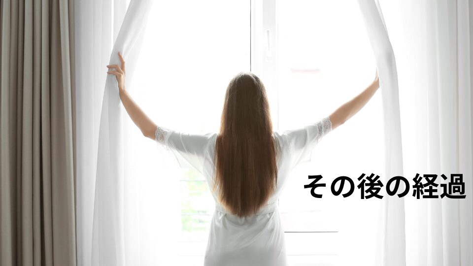 大和市　高座渋谷　整骨院　その後の経過　イメージ画像