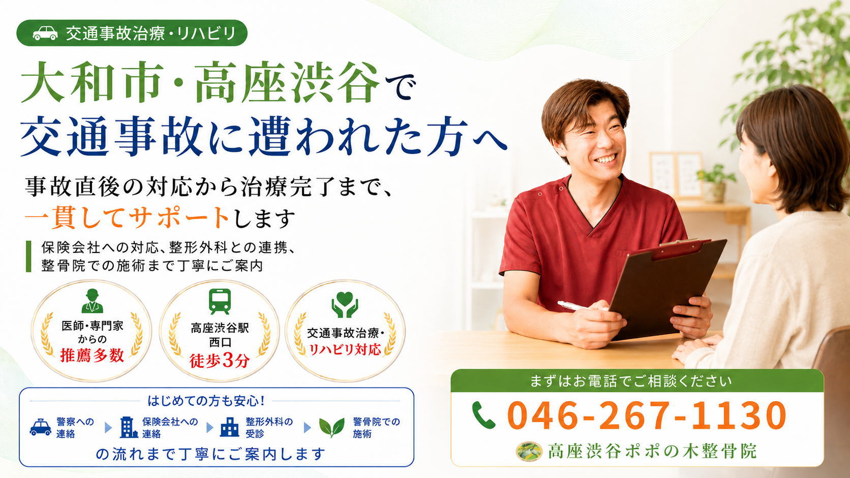 メインビジュアル
