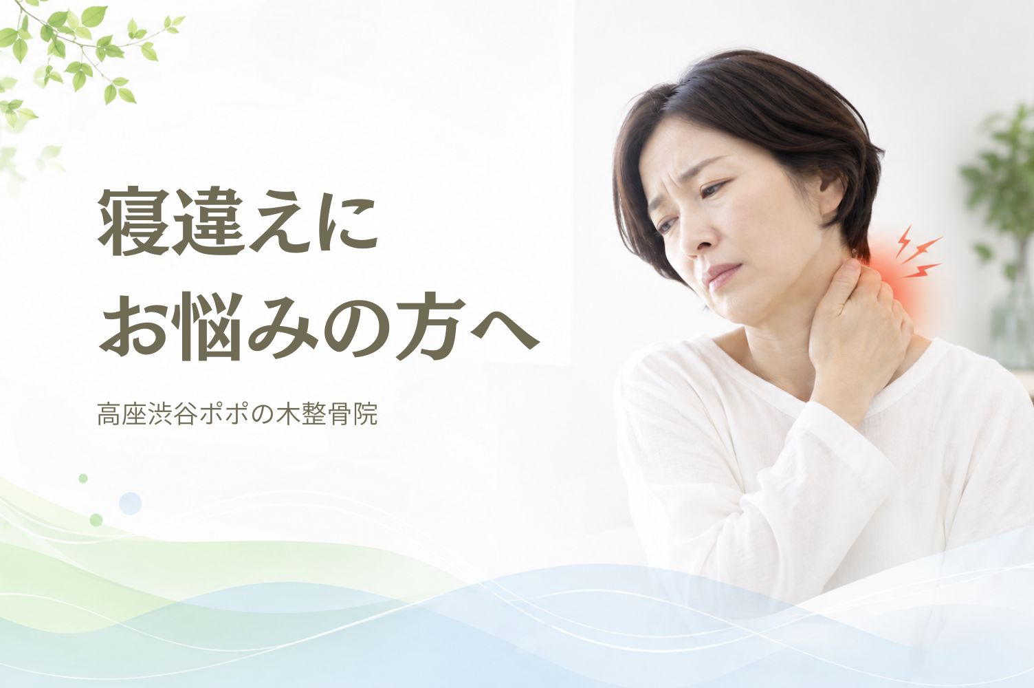 メインビジュアル
