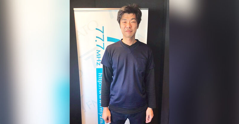 ポポの木整骨院 院長・大岡統 FMやまとラジオ出演