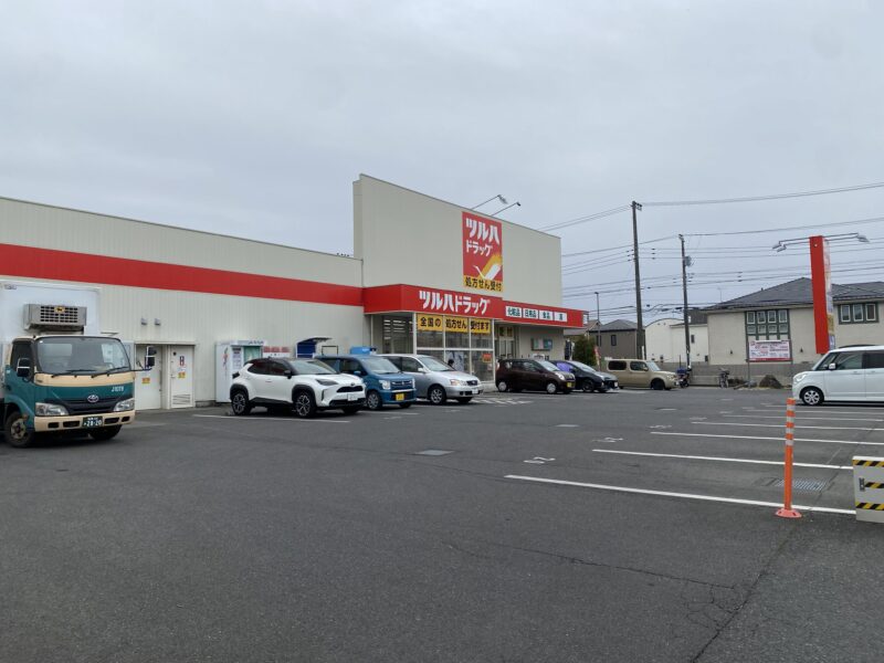 当院が推奨しているツルハドラックの駐車場